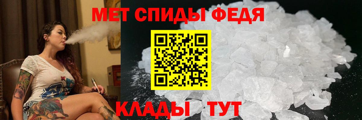 Amphetamine VHQ  АМФ  Ульяновск  Вход с VPN 