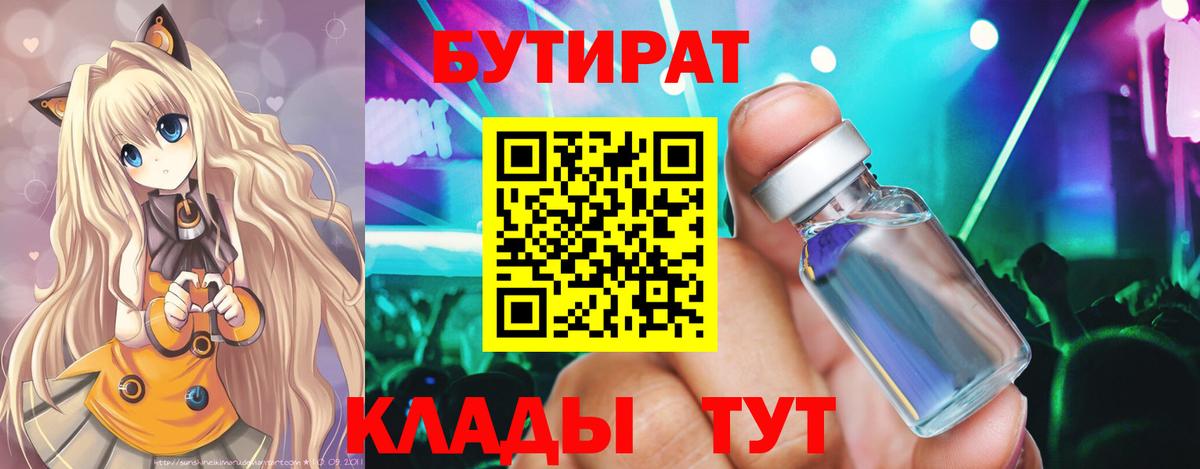 Ульяновск  Марихуана  МЕТАМФЕТАМИН  LSD-25  MDMA  Меф кристаллы  Канабис  Вход с VPN  Кокаин 