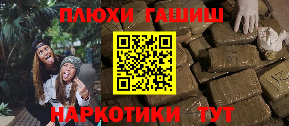 ГАШИШ VHQ Ульяновск