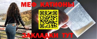 таблы Бузулук