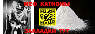 таблы Бузулук
