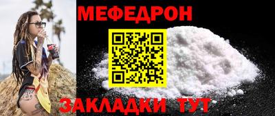 таблы Бузулук