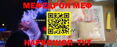 таблы Бузулук