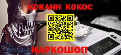 крисы Будённовск