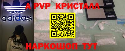 таблы Бузулук