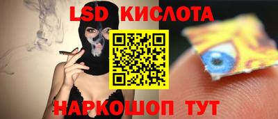 винт Бугуруслан