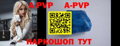 винт Бугуруслан