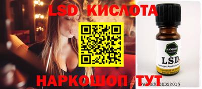 таблы Бузулук