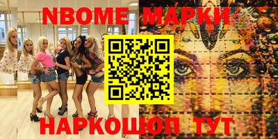 винт Бугуруслан