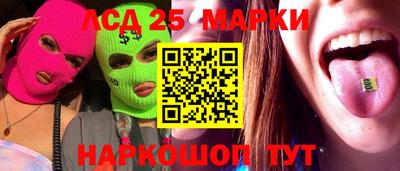 таблы Бузулук