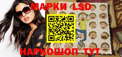 крисы Будённовск