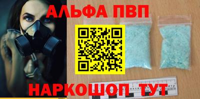 таблы Бузулук