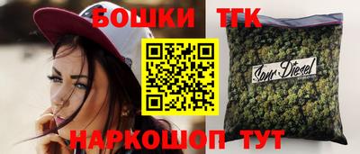 винт Бугуруслан