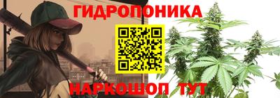 винт Бугуруслан