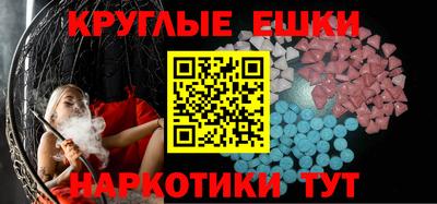 крисы Будённовск