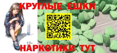 винт Бугуруслан