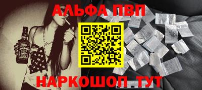 винт Бугуруслан