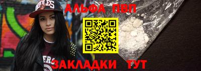 винт Бугуруслан