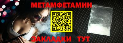 таблы Бузулук