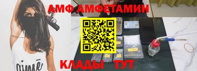 винт Бугуруслан