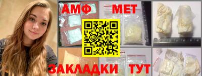 таблы Бузулук