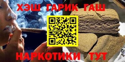 винт Бугуруслан