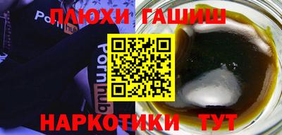 крисы Будённовск