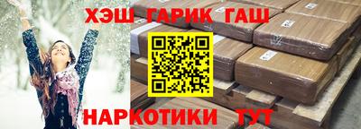 винт Бугуруслан