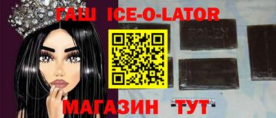 таблы Бузулук