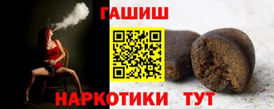 таблы Бузулук