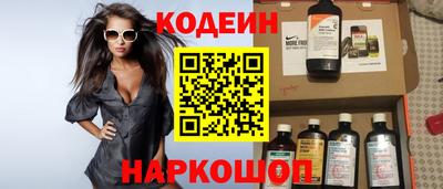винт Бугуруслан