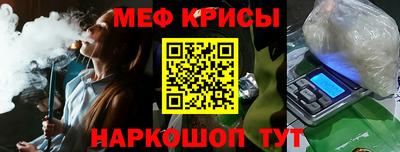 крисы Будённовск