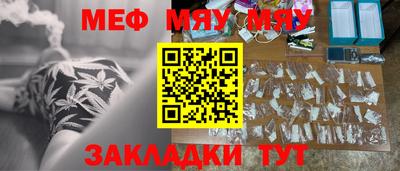 крисы Будённовск