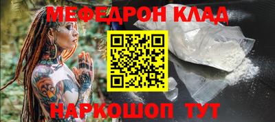 винт Бугуруслан