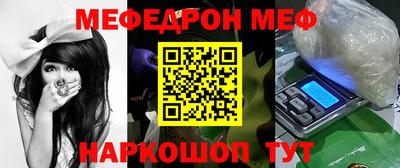 таблы Бузулук
