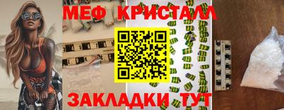 крисы Будённовск