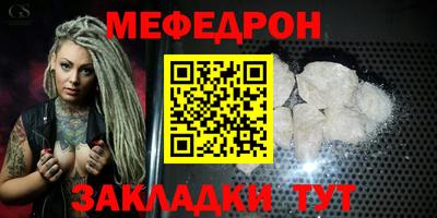 таблы Бузулук