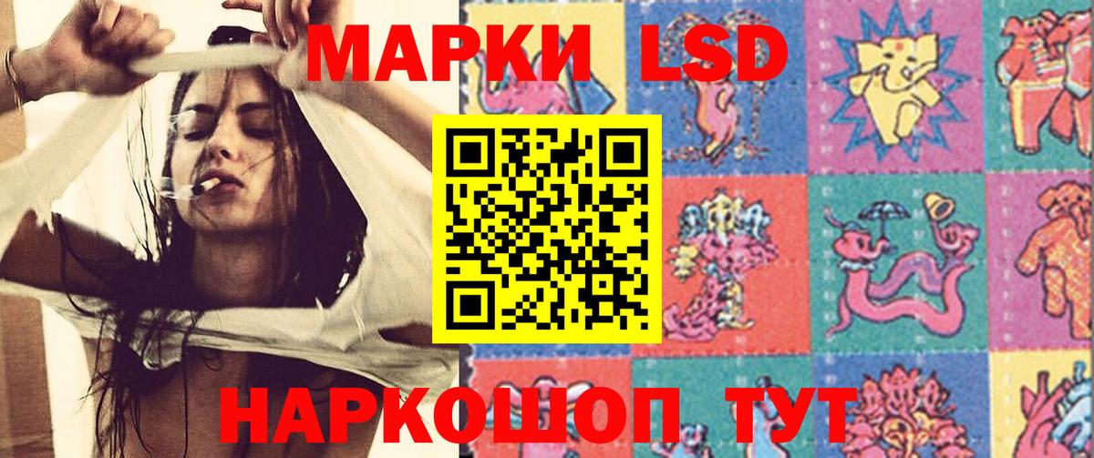 ЛСД экстази  LSD-25 экстази ecstasy  omg tor  Ульяновск  Вход с VPN 