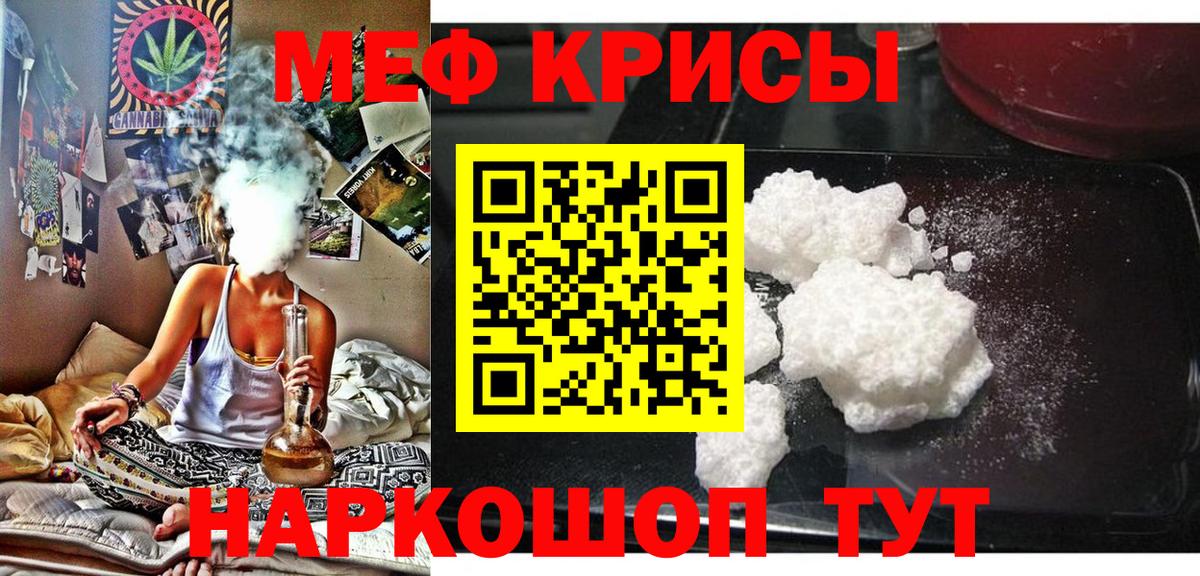 Ульяновск  Мефедрон  Вход с VPN  МЕФ  Мефедрон кристаллы  Мефедрон 4 MMC 