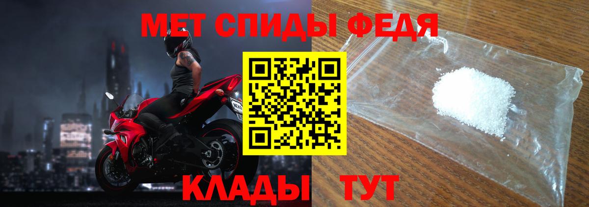 Метамфетамин винт Ульяновск