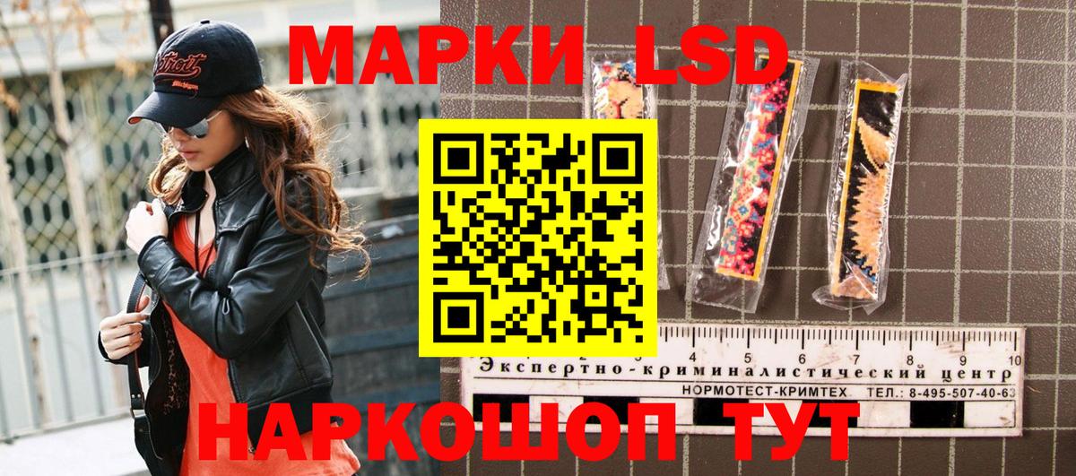 Марки N-bome 1,5мг Ульяновск