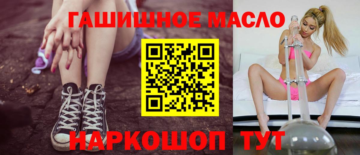 Ульяновск  ТГК Wax  Вход с VPN  ТГК жижа 